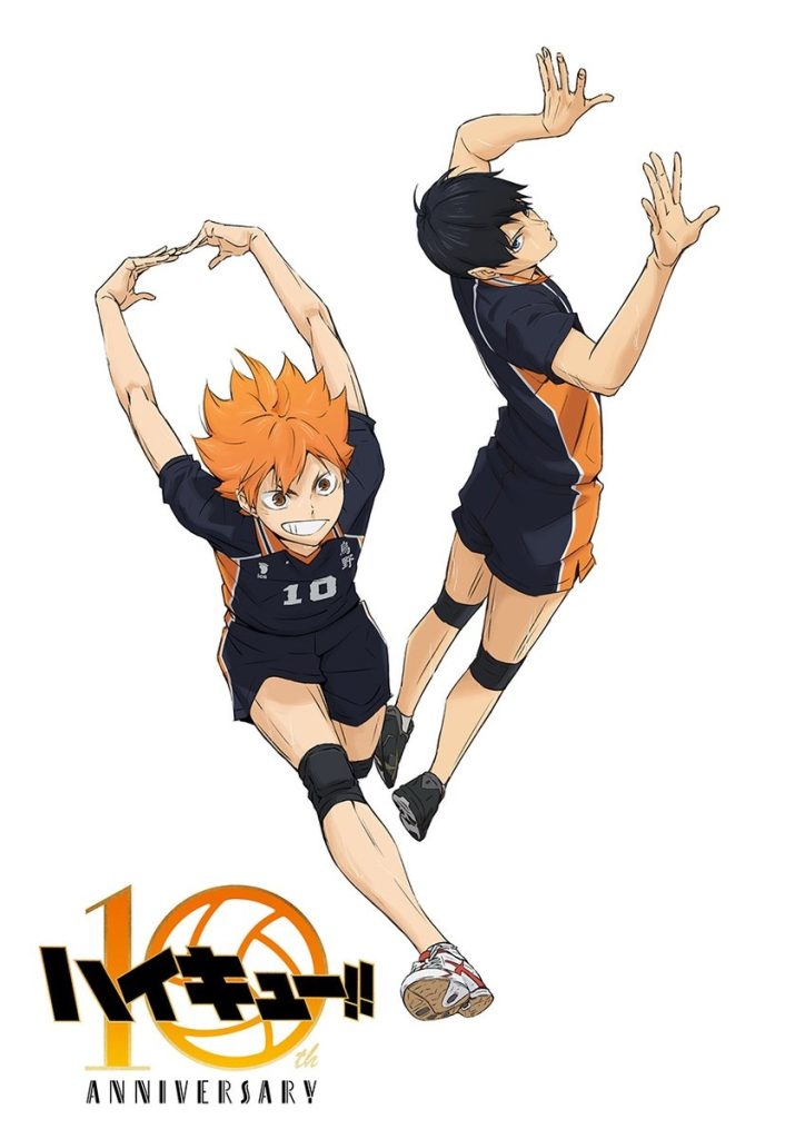 Haikyu!!